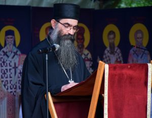 Хорепископ Наум: Видовдан у српском народу, некад и сад