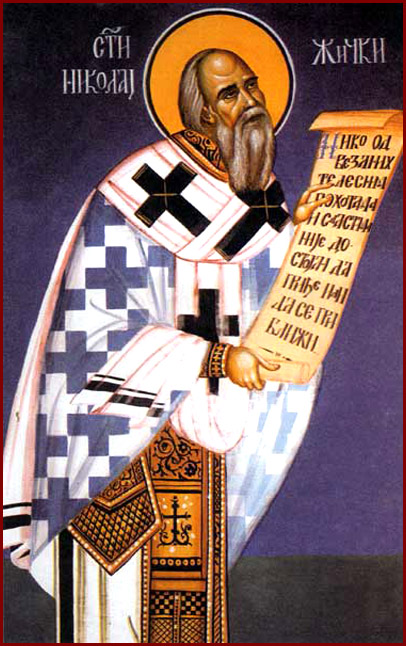 Свети Владика Николај: Недеља девета по Духовдану