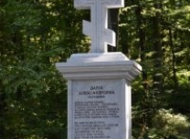 FormatFactoryDSC_0744